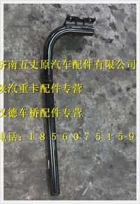 陜汽德龍F3000左后翼子板支架總成