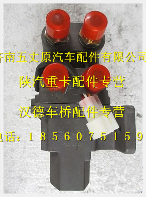 JZ91309553060,,濟(jì)南五丈原汽車(chē)配件有限公司（原奧隆威）