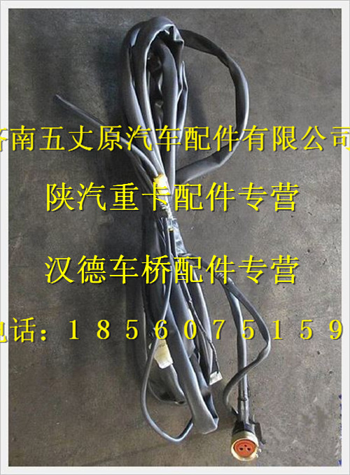 陜汽德龍變速器電線束/DZ91189776130