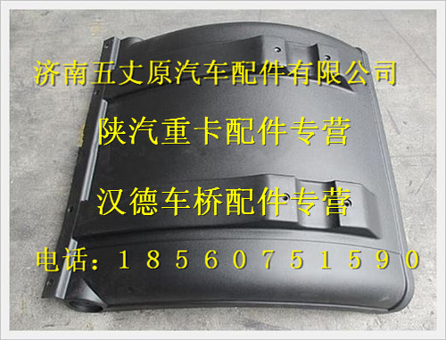 81.66410.0101,,濟(jì)南五丈原汽車配件有限公司（原奧隆威）