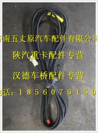 陜汽德龍電動(dòng)泵油濾清器底盤電線束