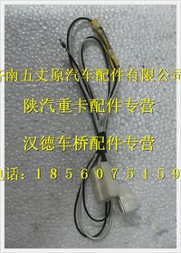 陜汽德龍電動(dòng)泵油濾清器駕駛室電線束