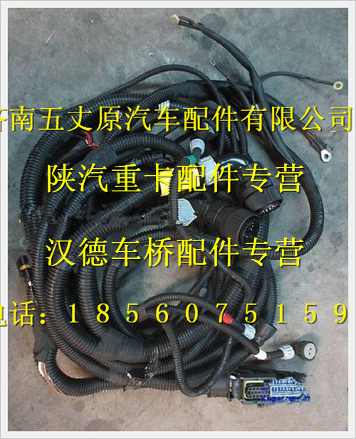 陜汽德龍發(fā)動(dòng)機(jī)、變速器底盤電線束/DZ95189775222