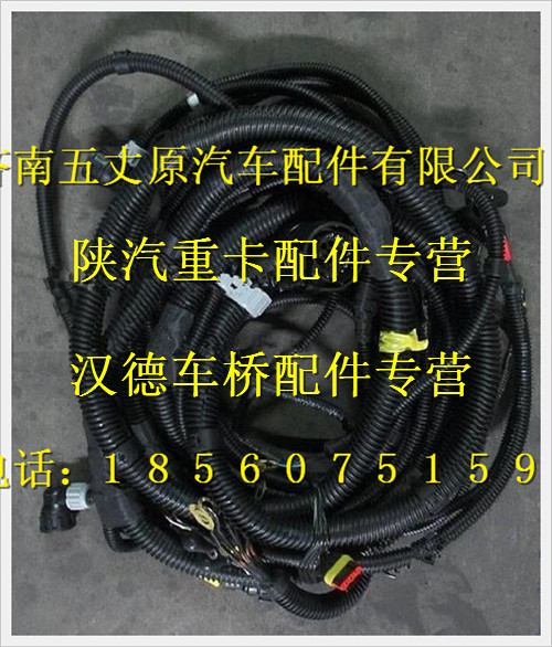 陜汽德龍發(fā)動(dòng)機(jī)、變速器電線束/DZ93319774626