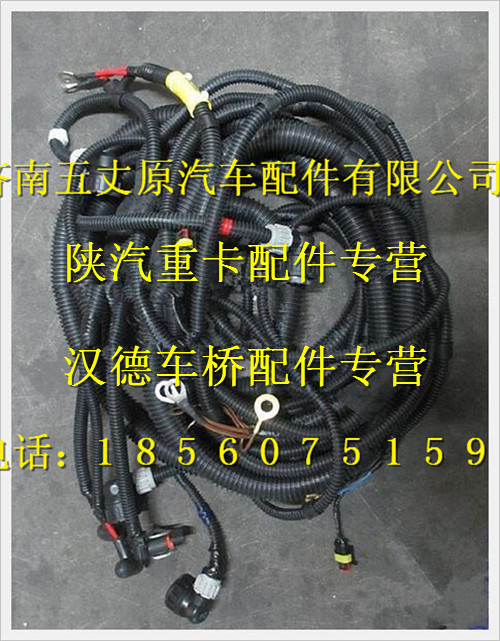 陜汽德龍發(fā)動機變速器電線束/DZ93189776430