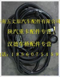 陜汽德龍發(fā)動(dòng)機(jī)底盤電線束