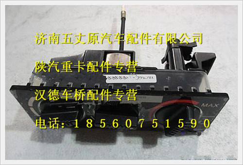 QXK-5801050,,濟南五丈原汽車配件有限公司（原奧隆威）