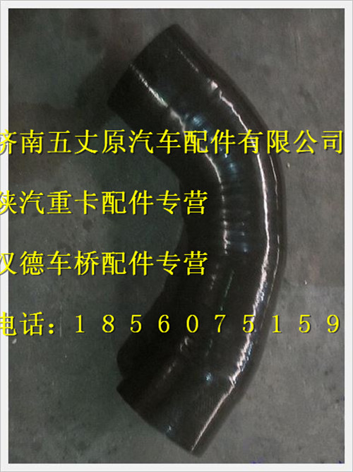 SZ919001060,,濟南五丈原汽車配件有限公司（原奧隆威）