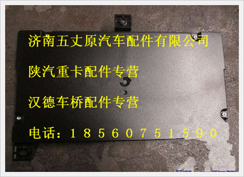 DZ93189582220,,濟(jì)南五丈原汽車(chē)配件有限公司（原奧隆威）