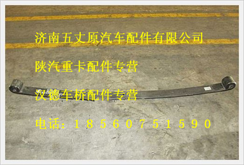 SZ97000071001,,濟(jì)南五丈原汽車配件有限公司（原奧隆威）