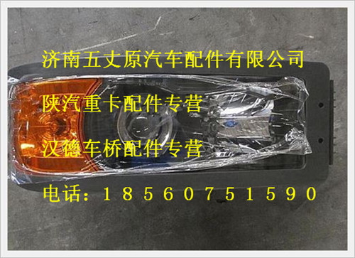 DZ9100726030,,濟(jì)南五丈原汽車(chē)配件有限公司（原奧隆威）