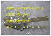 陜汽德龍手動左玻璃升降器