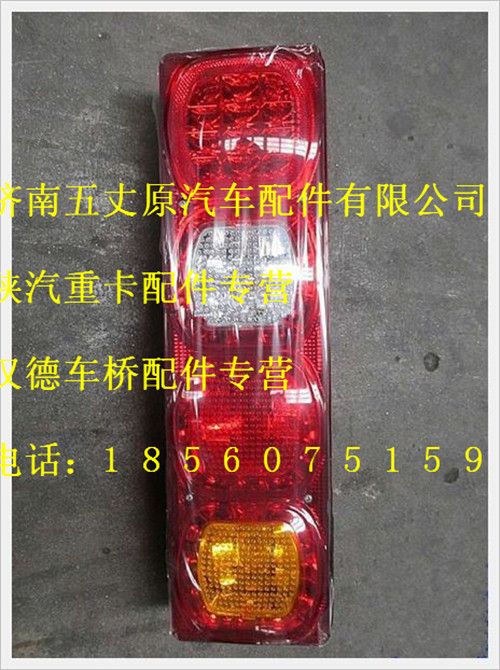 DZ95189811212,,濟南五丈原汽車配件有限公司（原奧隆威）