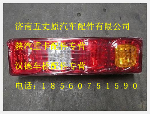 DZ95189811212,,濟(jì)南五丈原汽車(chē)配件有限公司（原奧隆威）