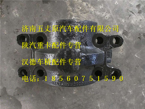 DZ91259520038,,濟(jì)南五丈原汽車配件有限公司（原奧隆威）