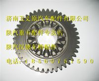 陜汽漢德469單級橋主動圓柱齒輪