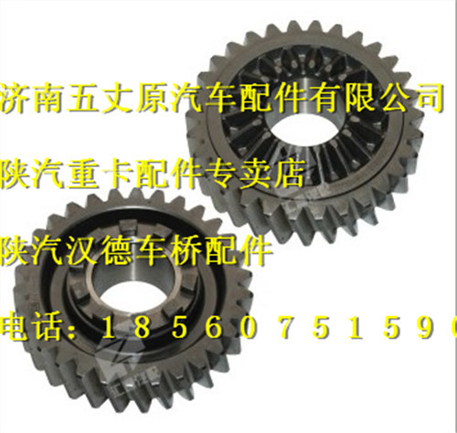 陜汽漢德曼橋雙級減速橋 過橋箱主動齒輪/81.35610.0031