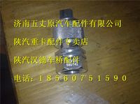 陜汽奧龍里程表傳感器