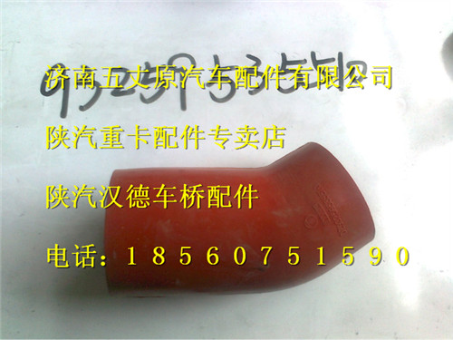 DZ93259535510,,濟(jì)南五丈原汽車(chē)配件有限公司（原奧隆威）