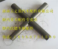 陜汽漢德469單級后橋十字軸HD469-2403021