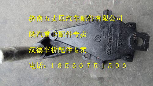 DZ9118521015,,濟(jì)南五丈原汽車(chē)配件有限公司（原奧隆威）