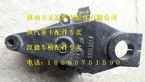 SZ970000775,,濟南五丈原汽車配件有限公司（原奧隆威）