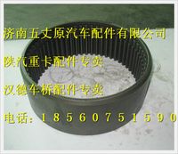 陜汽漢德MAN橋內(nèi)齒圈