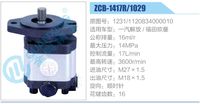 1231-1120834000010,,濟(jì)南泉達(dá)汽配有限公司