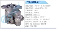 MJ101-3407100SF1,,濟南泉達汽配有限公司