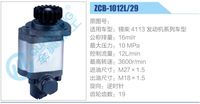 ZCB-1012L-29,,濟南泉達汽配有限公司