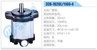 ZCB-1620L-1166-4,,濟(jì)南泉達(dá)汽配有限公司