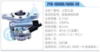 ZYB-1008R-489E-20,,濟南泉達汽配有限公司