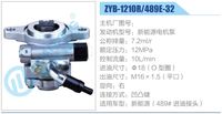 ZYB-1210R-489E-32 ,,濟(jì)南泉達(dá)汽配有限公司