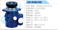 4102BQ-29G.30.10,,濟(jì)南泉達(dá)汽配有限公司