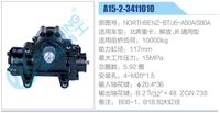 NORTHBENZ-BT-J6-A50A-S80A,,濟南泉達汽配有限公司