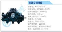 X1-3401010,,濟(jì)南泉達(dá)汽配有限公司