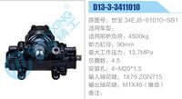 世寶 34EJ8-01010-SB1,,濟(jì)南泉達(dá)汽配有限公司