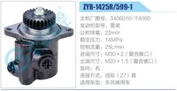 3406010-T4000,,濟(jì)南泉達(dá)汽配有限公司