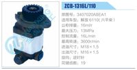 3407020A8EA1,,濟(jì)南泉達(dá)汽配有限公司