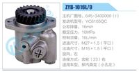 645-3400000（I）,,濟(jì)南泉達(dá)汽配有限公司