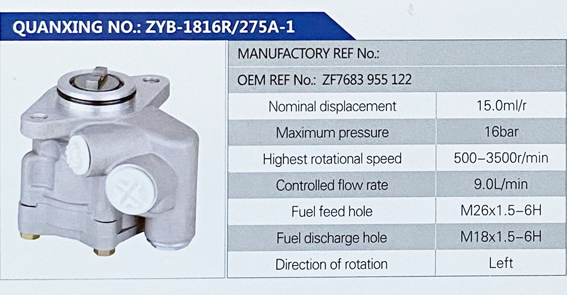 ZF7683955122,,濟(jì)南泉達(dá)汽配有限公司