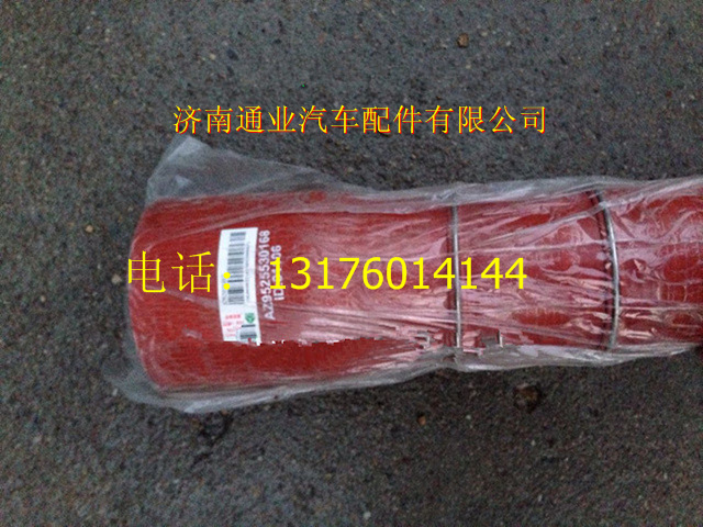 AZ9525530168,,濟南華豪汽車配件有限公司