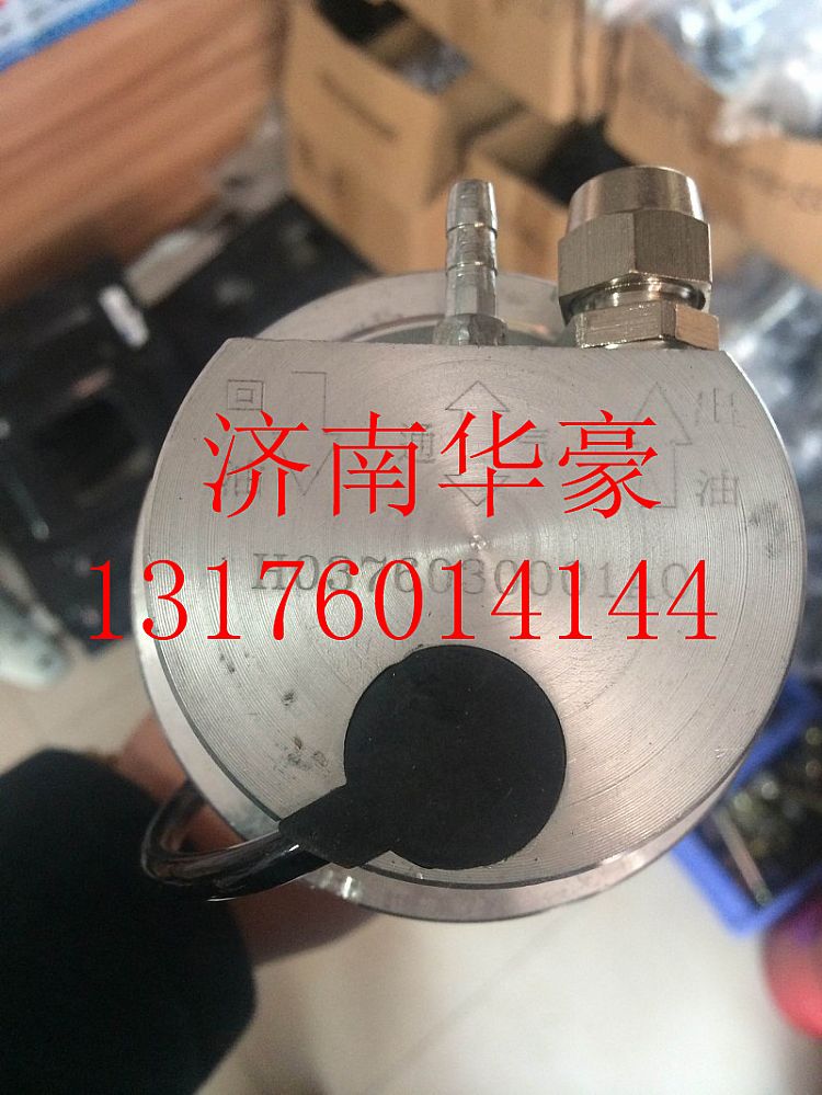 H0376030001A0,,濟(jì)南華豪汽車配件有限公司