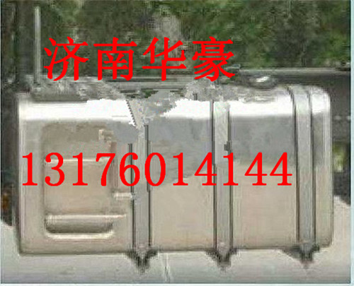 WG9925550006,,濟南華豪汽車配件有限公司