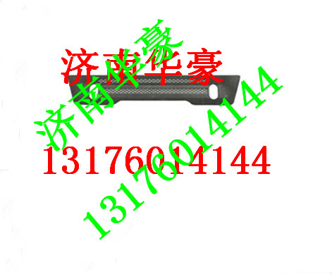 DZ95189620021,,濟(jì)南華豪汽車配件有限公司