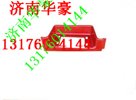 WG1642240111 WG1642240112 WG1642240030,,濟南華豪汽車配件有限公司