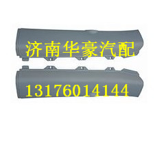 1B24957221033,,濟南華豪汽車配件有限公司