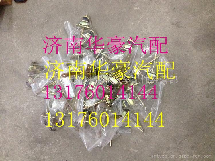 WG1642340026,,濟南華豪汽車配件有限公司