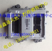 612630080007,博世電腦板ECU 0281020075,濟(jì)南鑫通天然氣銷售中心