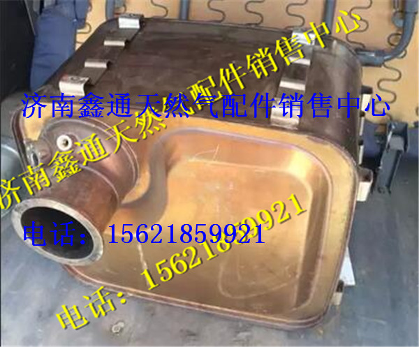 612640130212,濰柴國四發(fā)動機(jī)SCR催化轉(zhuǎn)化器,濟(jì)南鑫通天然氣銷售中心